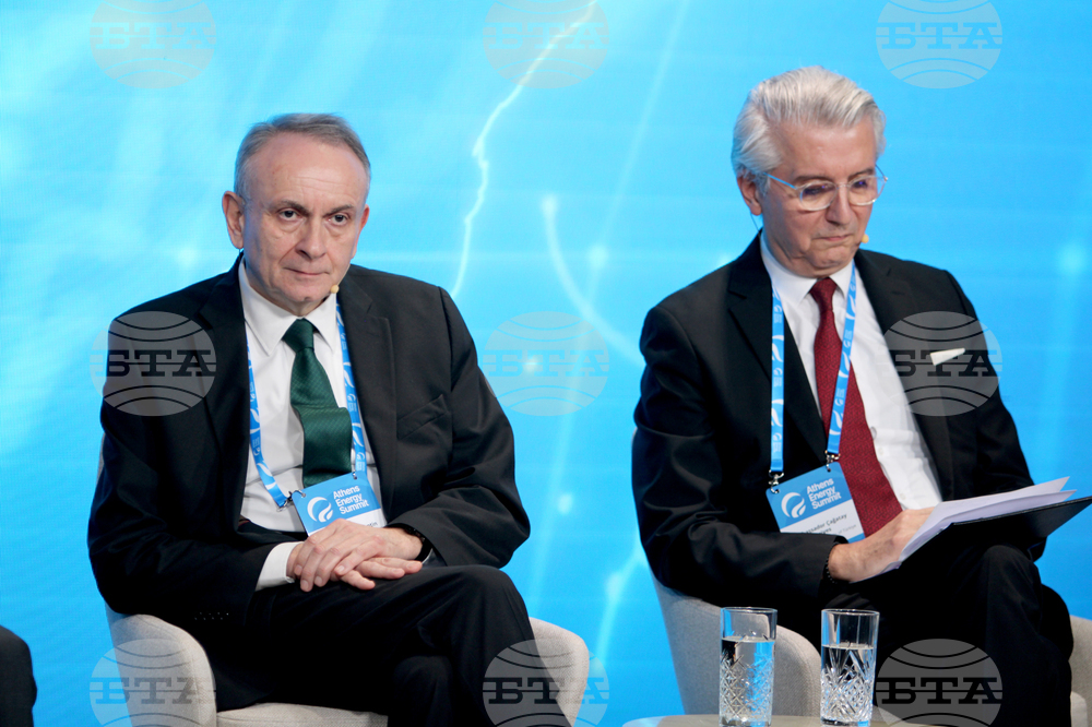 Гърция - Атина - енергиен форум