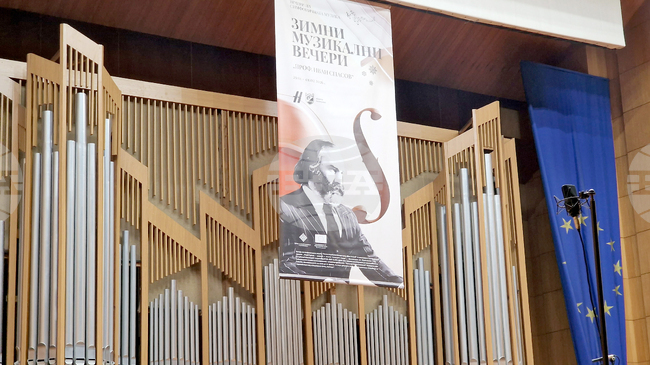 Камерна музика от Йоханес Брамс ще звучи в третата вечер на фестивала "Зимни музикални вечери- проф. Иван Спасов" в Пазарджик 