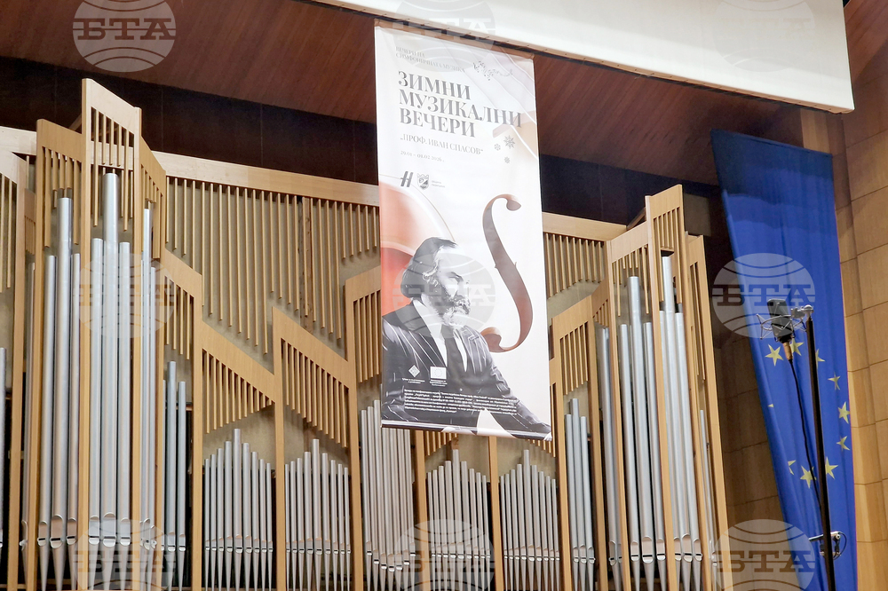 Камерна музика от Йоханес Брамс ще звучи в третата вечер на фестивала "Зимни музикални вечери- проф. Иван Спасов" в Пазарджик 