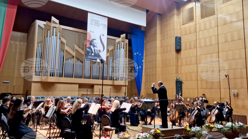 Winter Musical Evenings Puts Chamber Music Centre Stage in Pazardzhik