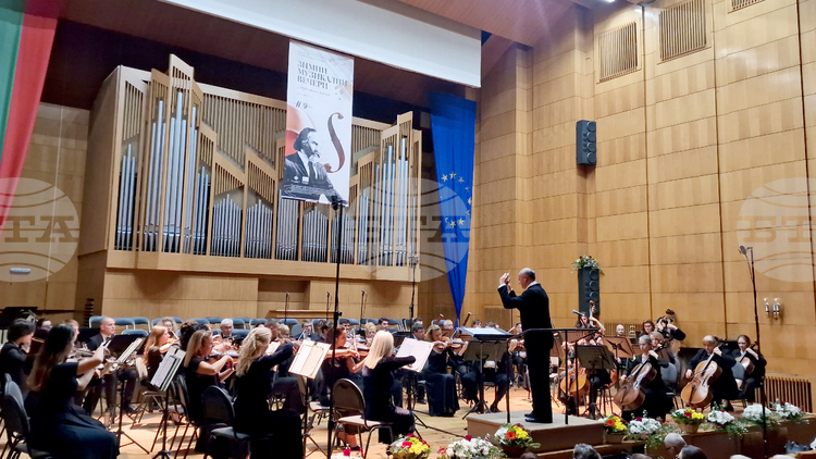 Winter Musical Evenings Puts Chamber Music Centre Stage in Pazardzhik