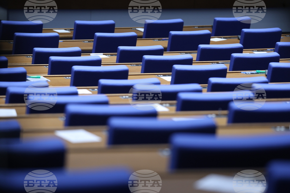 Народно събрание - заседание