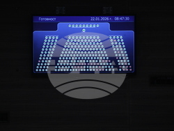 Народно събрание - заседание