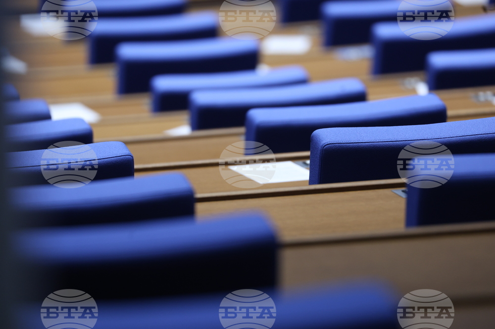 Народно събрание - заседание