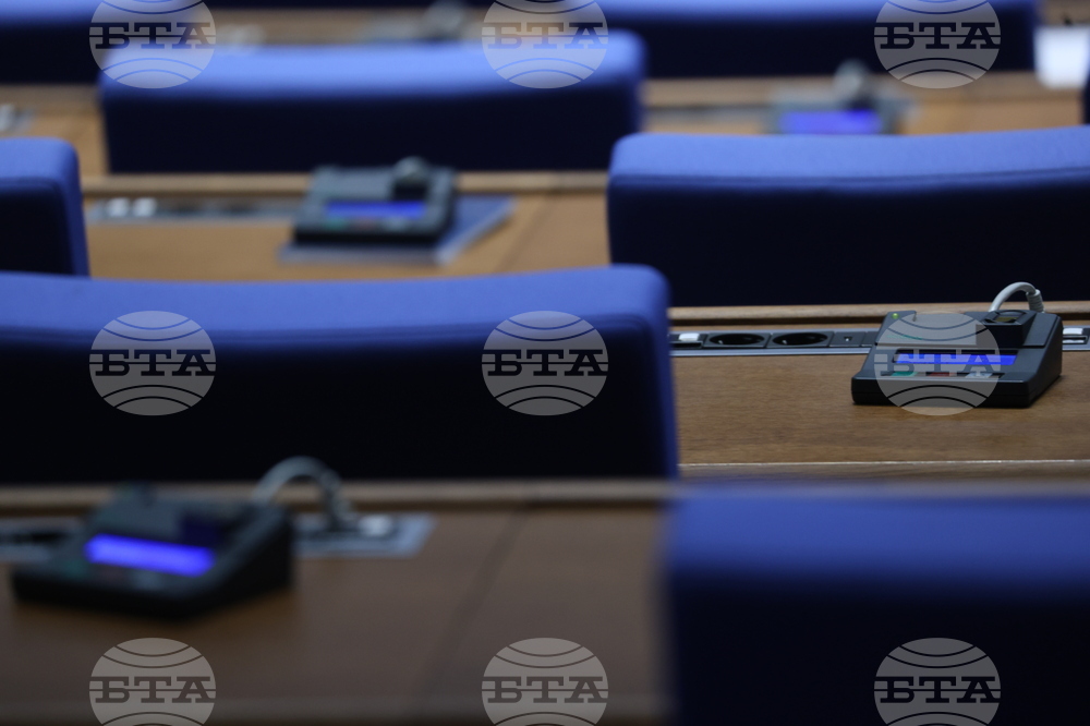 Народно събрание - заседание