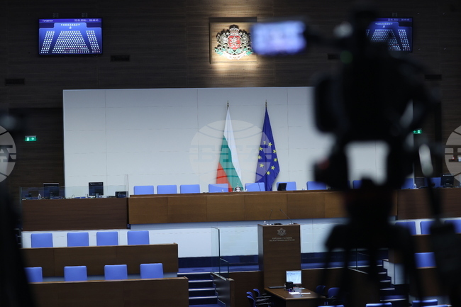 Народно събрание - заседание