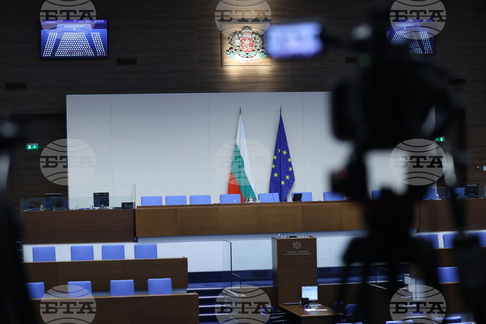 Народно събрание - заседание