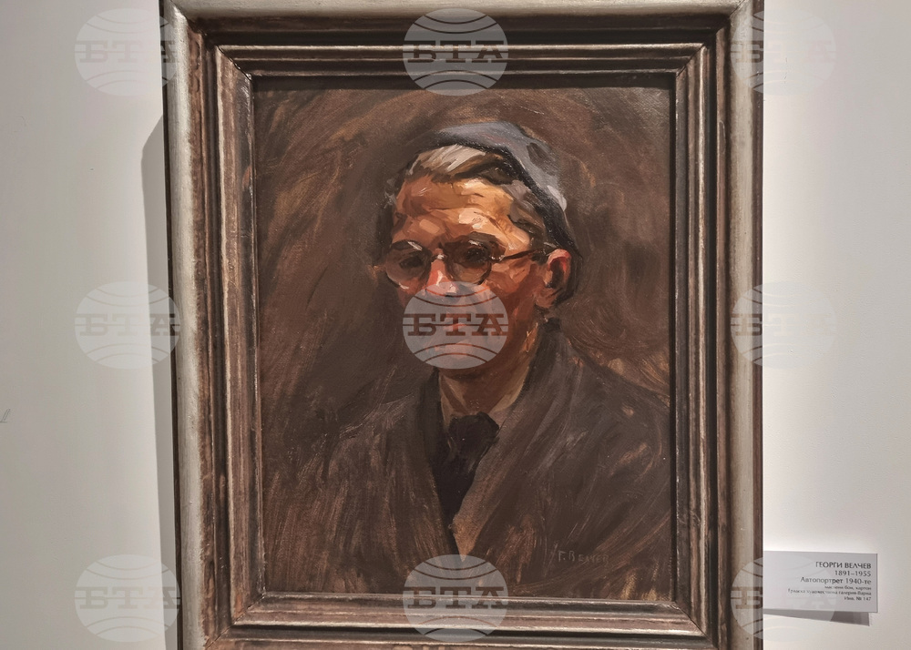 Варна - Градска художествена галерия - изложба „Портретът в живописта“