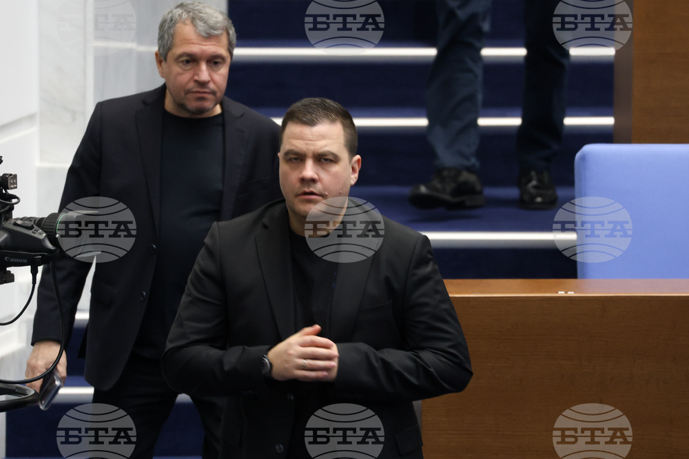 Народно събрание - заседание