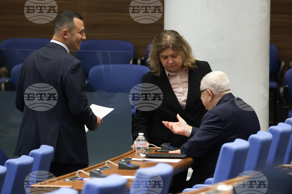 Народно събрание - заседание