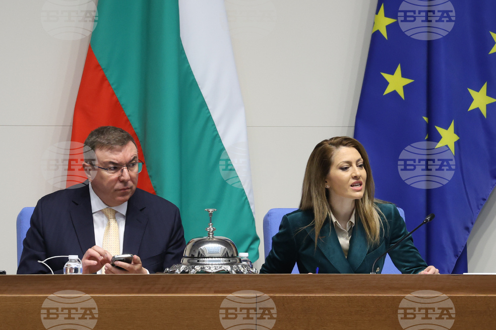 Народно събрание - заседание