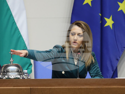 Народно събрание - заседание