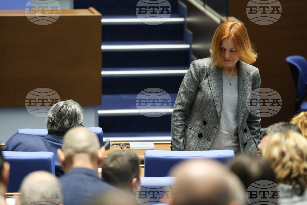 Народно събрание - заседание