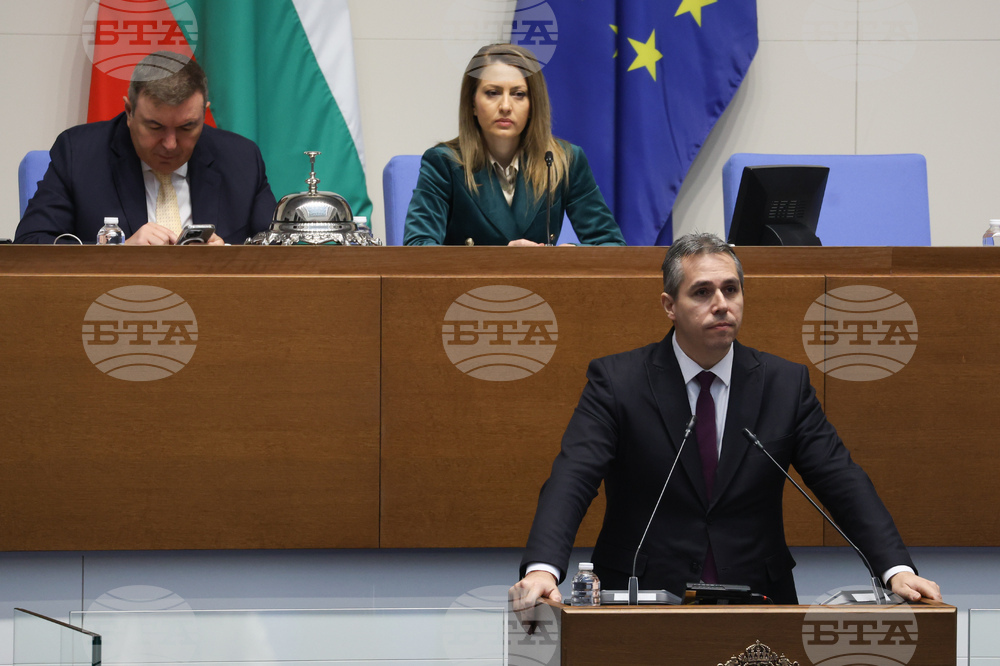 Народно събрание - заседание