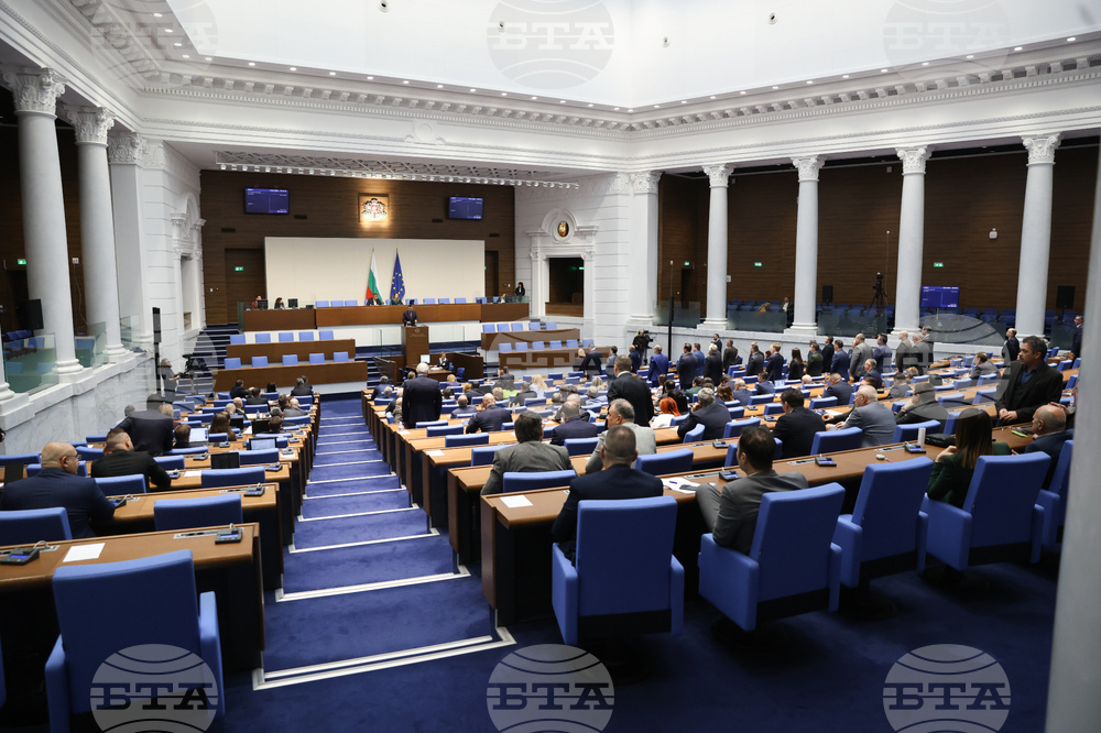 Народно събрание - заседание