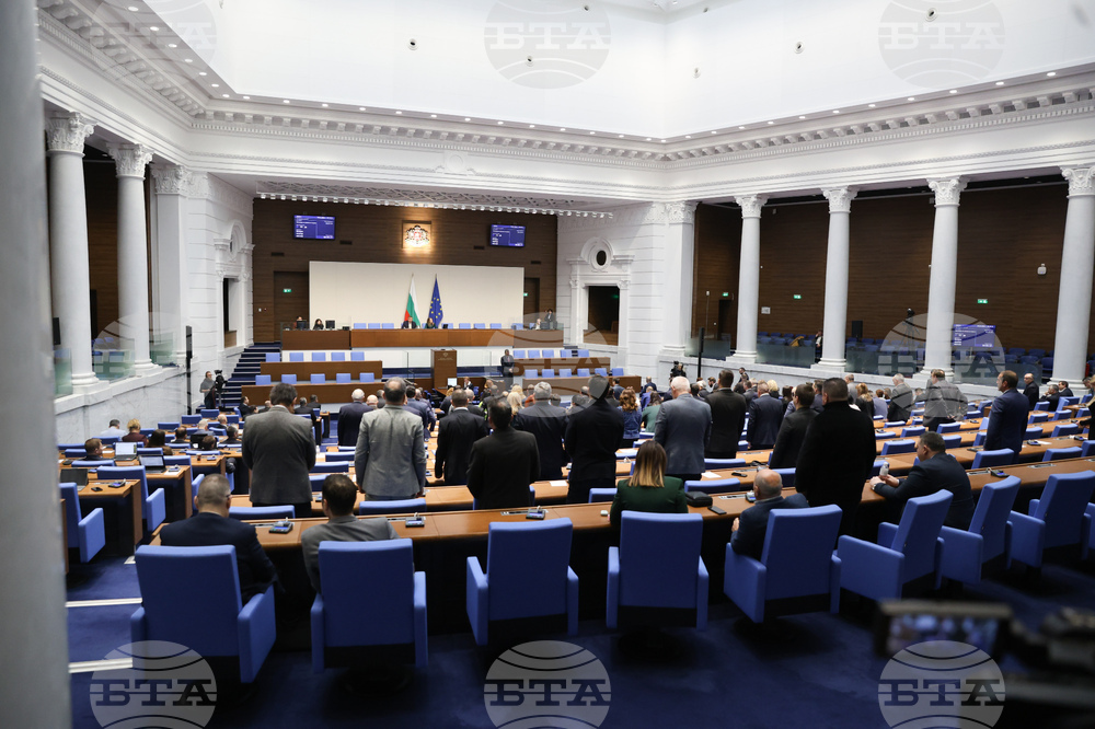 Народно събрание - заседание