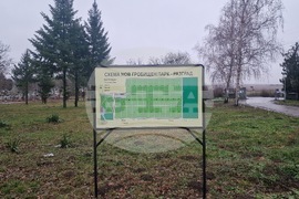 Разград - ОП „Обреден дом“  служители - стачка