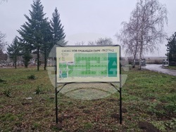 Разград - ОП „Обреден дом“  служители - стачка