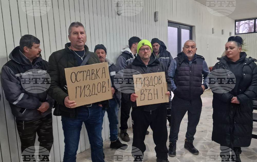 Разград - ОП „Обреден дом“  служители - стачка