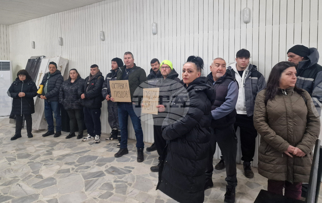 Разград - ОП „Обреден дом“ служители - стачка