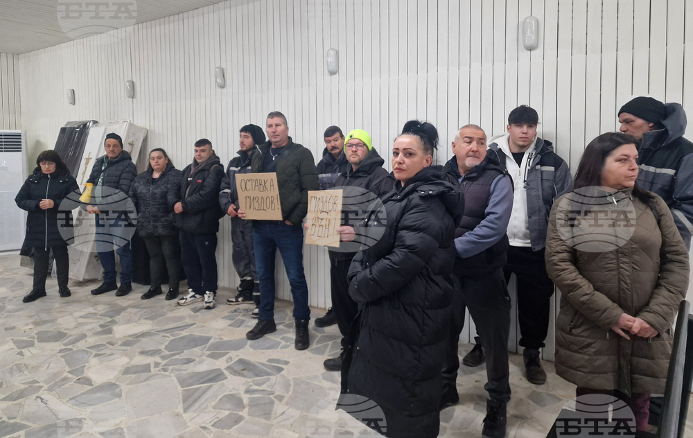 Разград - ОП „Обреден дом“  служители - стачка