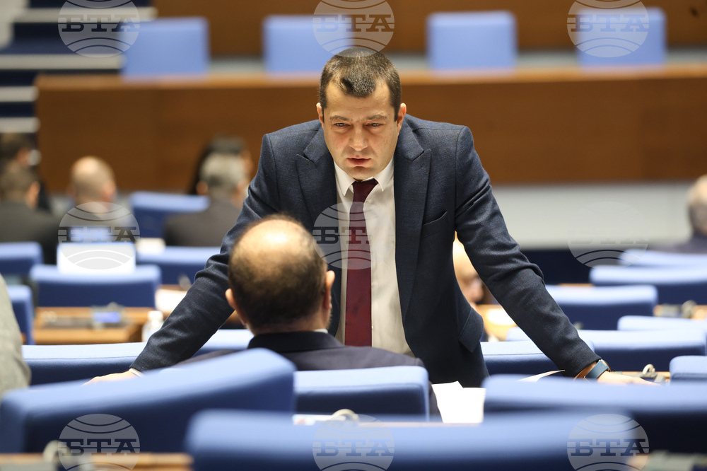 Народно събрание - заседание