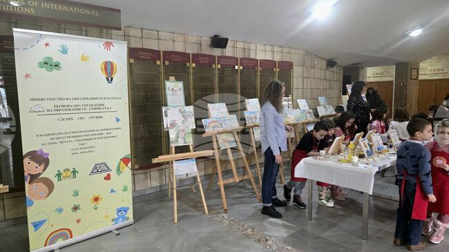 Началникът на РУО в София-град д-р Елеонора Лилова откри Втората национална научно-практическа конференция по предучилищно образование