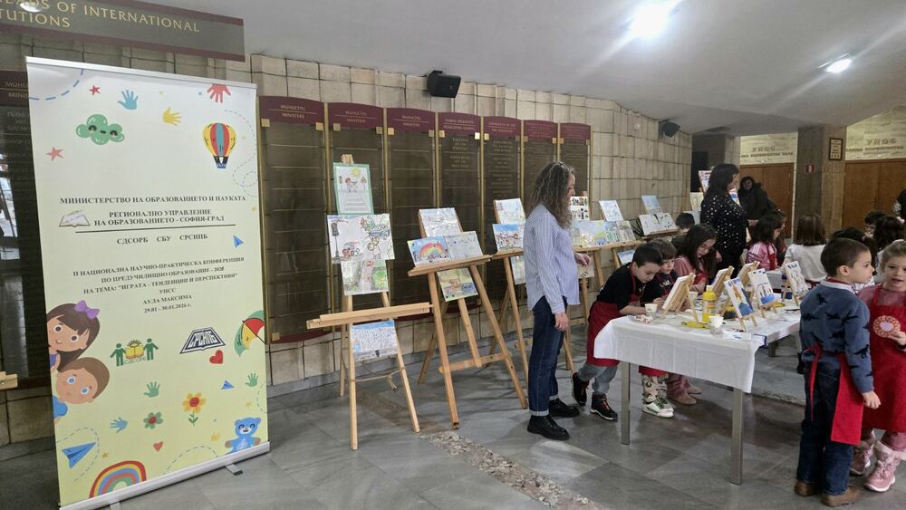 Началникът на РУО в София-град д-р Елеонора Лилова откри Втората национална научно-практическа конференция по предучилищно образование