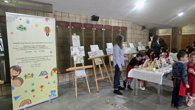 Началникът на РУО в София-град д-р Елеонора Лилова откри Втората национална научно-практическа конференция по предучилищно образование