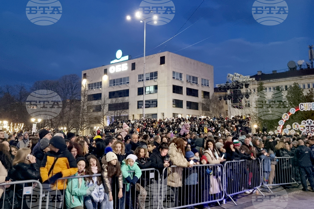 Перник - фестивал „Сурва“ - откриване