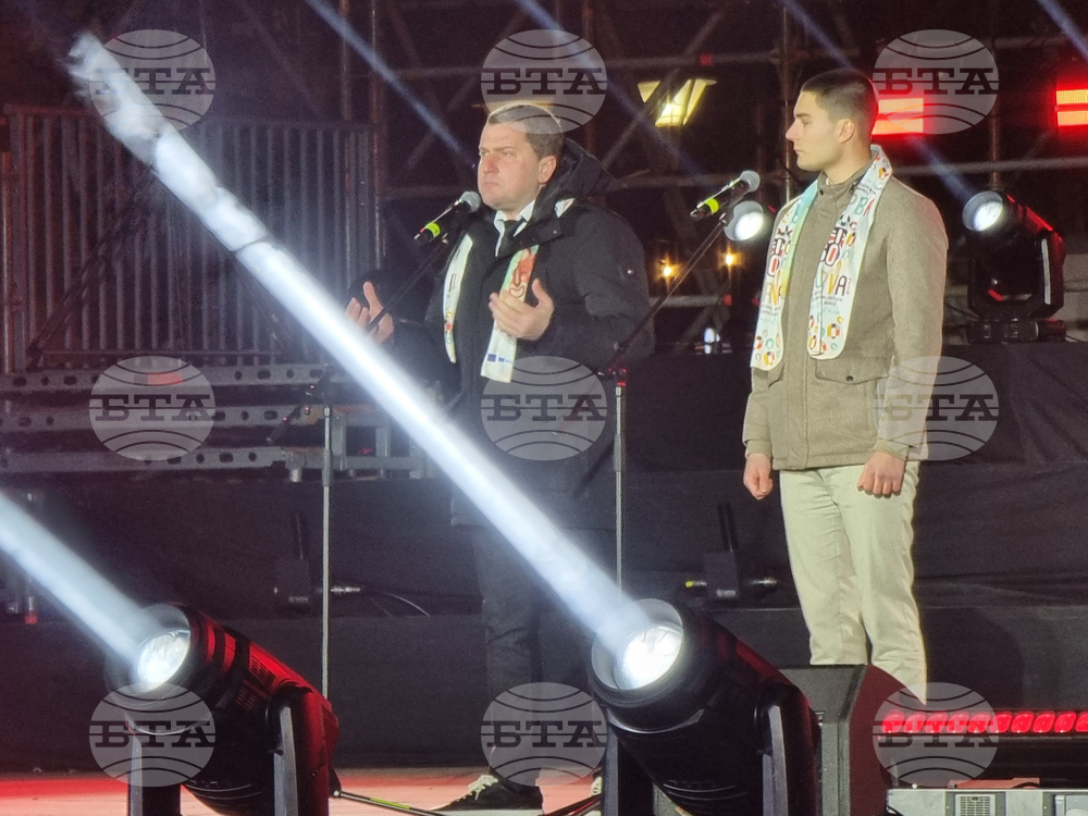 Перник - фестивал „Сурва“ - откриване