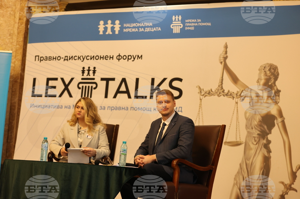 СУ „Св. Климент Охридски” - „Между бунта и закона - тийнейджърите в България” - дискусия