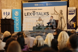 СУ „Св. Климент Охридски” - „Между бунта и закона - тийнейджърите в България” - дискусия