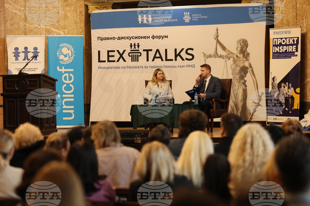 СУ „Св. Климент Охридски” - „Между бунта и закона - тийнейджърите в България” - дискусия