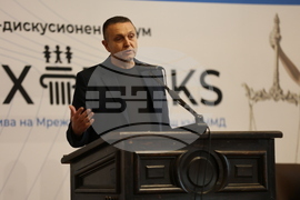 СУ „Св. Климент Охридски” - „Между бунта и закона - тийнейджърите в България” - дискусия