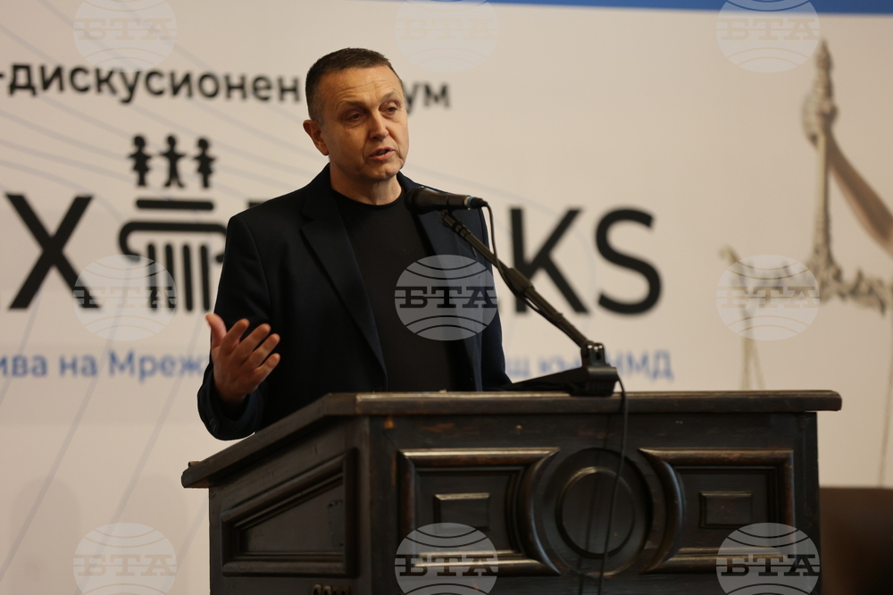 СУ „Св. Климент Охридски” - „Между бунта и закона - тийнейджърите в България” - дискусия