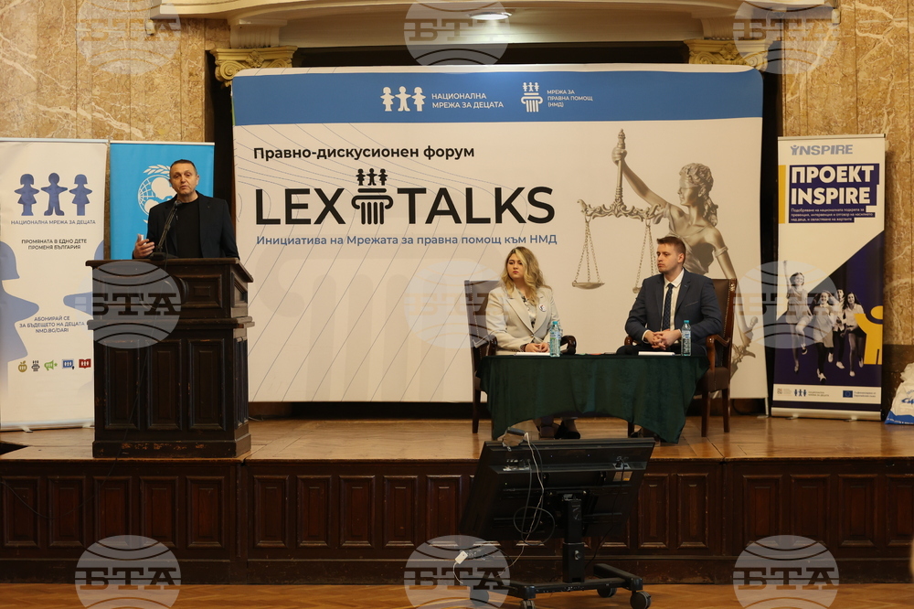 СУ „Св. Климент Охридски” - „Между бунта и закона - тийнейджърите в България” - дискусия