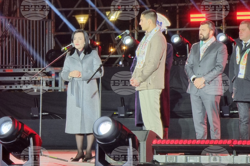 Перник - фестивал „Сурва“ - откриване