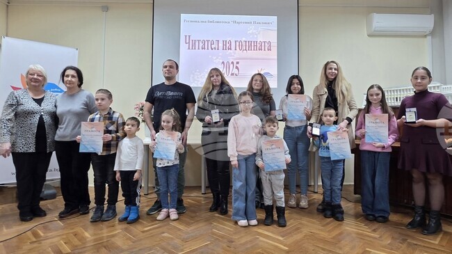 Регионалната библиотека в Силистра отличи най-активните си читатели през миналата година