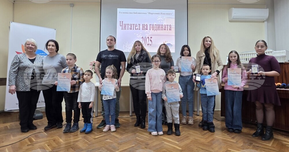 Регионалната библиотека в Силистра отличи най-активните си читатели през миналата година
