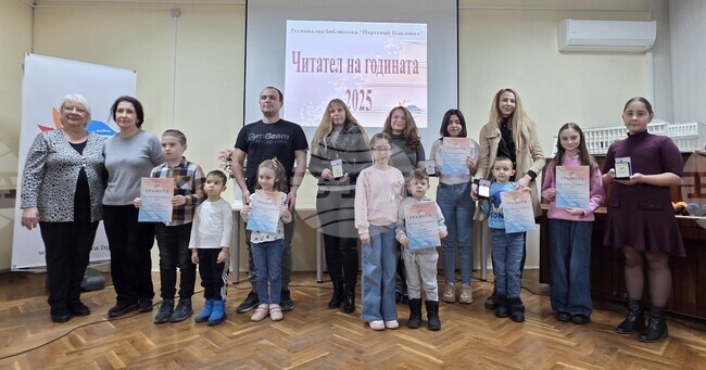 Регионалната библиотека в Силистра отличи най-активните си читатели през миналата година