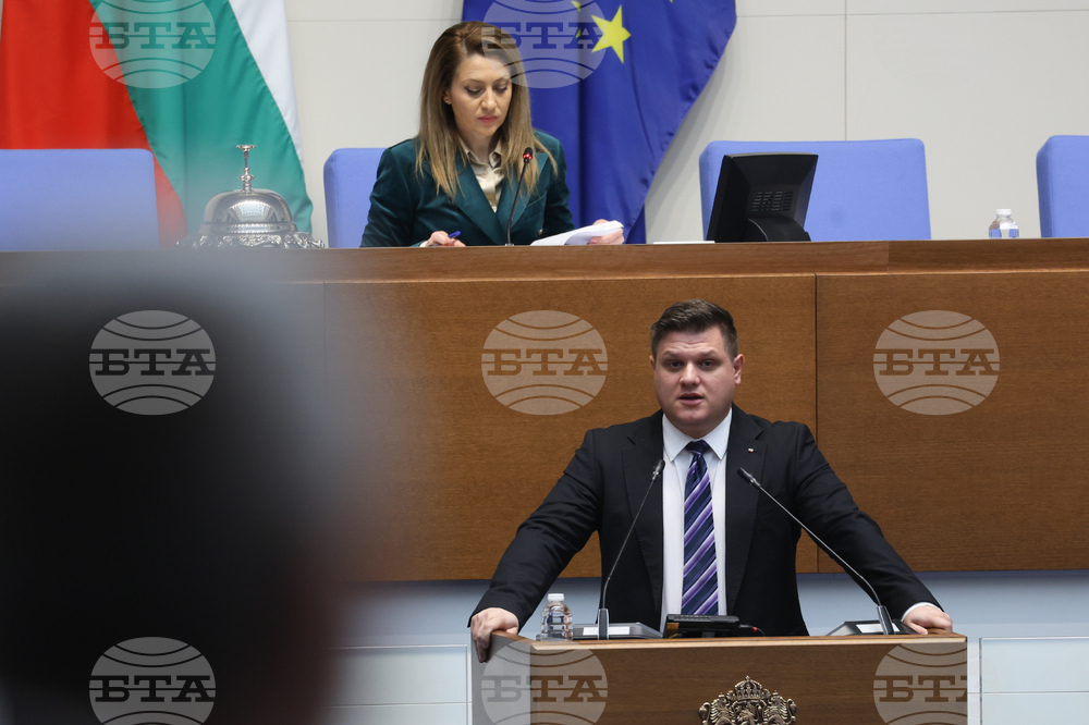 Народно събрание - заседание