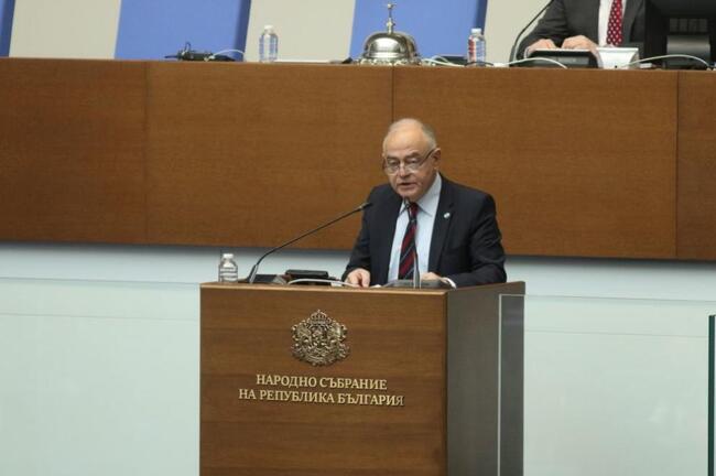 Декларация на ПГ на ПП-ДБ по повод 1 февруари, ден на признателност и почит към жертвите на комунистическия режим 