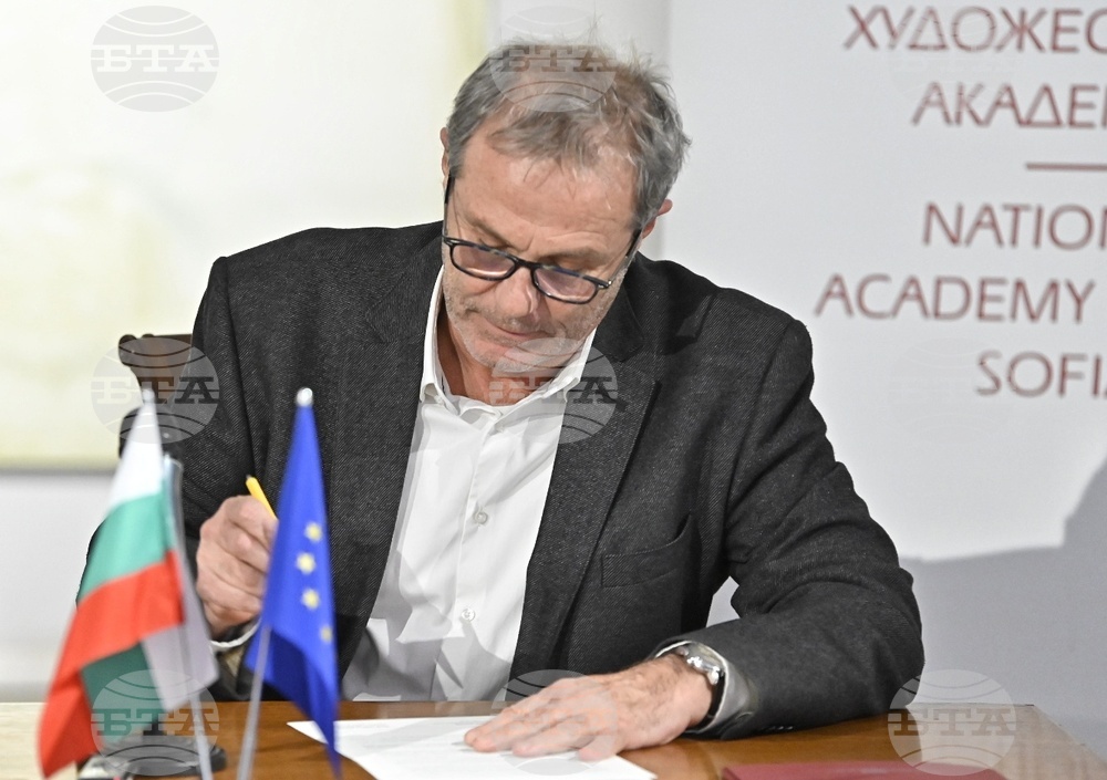 Софийски университет „Св. Климент Охридски“ - Национална художествена академия - меморандум