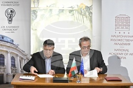 Софийски университет „Св. Климент Охридски“ - Национална художествена академия - меморандум