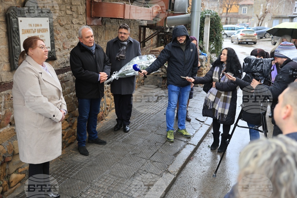 Свищов - дом на Димитър Начович - Първо българско народно читалище "Еленка и Кирил Д. Аврамови - 1856"