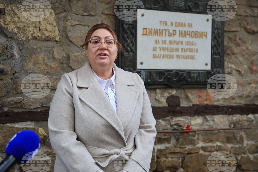 Свищов - дом на Димитър Начович - Първо българско народно читалище "Еленка и Кирил Д. Аврамови - 1856"