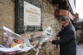 Свищов - дом на Димитър Начович - Първо българско народно читалище "Еленка и Кирил Д. Аврамови - 1856"