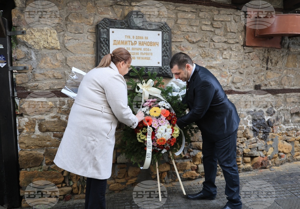 Svishtov Commemorates 170th Anniversary of Founding of First Bulgarian Chitalishte Community Centre