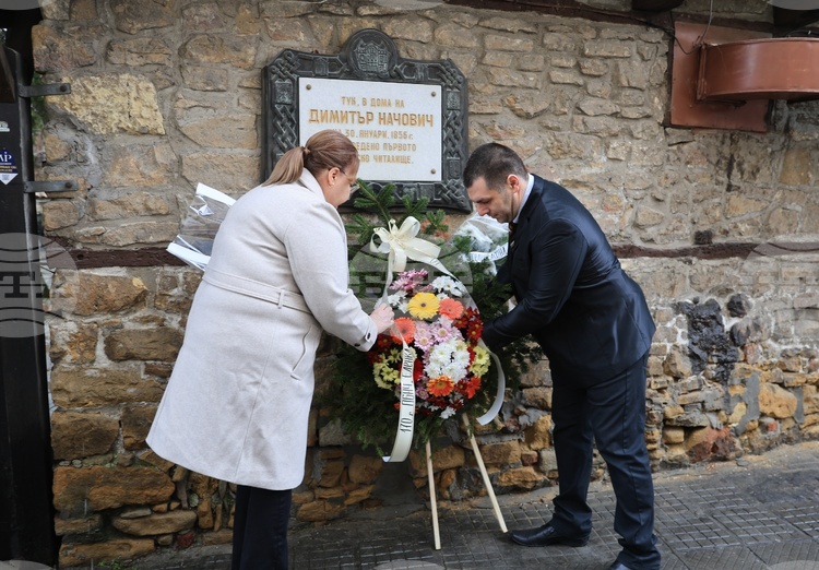 Svishtov Commemorates 170th Anniversary of Founding of First Bulgarian Chitalishte Community Centre